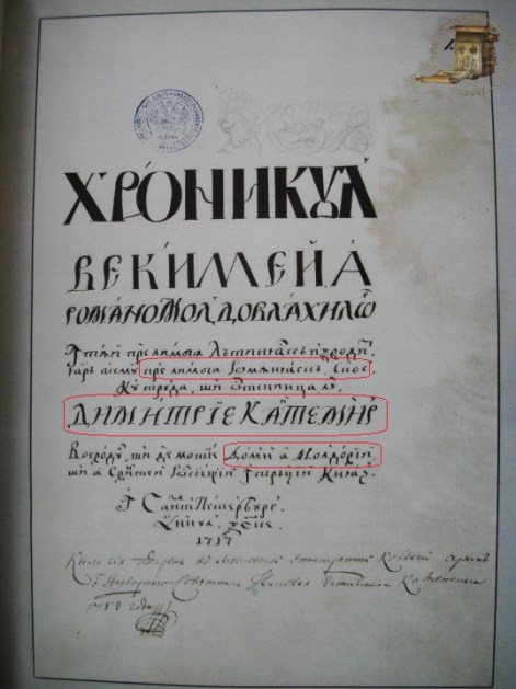 1717 hronicul-vechimei-a-romano-moldo-vlahilor-1