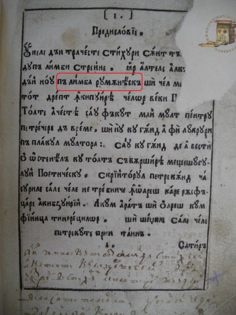 1792 ioan-cantacuzino-poezii-noo-2 tălmăcite după limbi străine, iar altele alcătuite dăn nou pă limba rumânească
