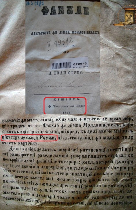 1851 ioan-sarbu-fabule-3