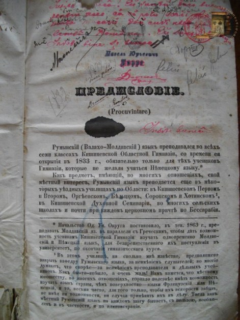 1865 ioan-doncev-cursul-primitiv-1