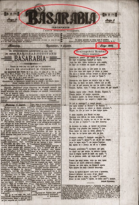 1907 Chisinau Desteapta-te romane in rexista Basarabia