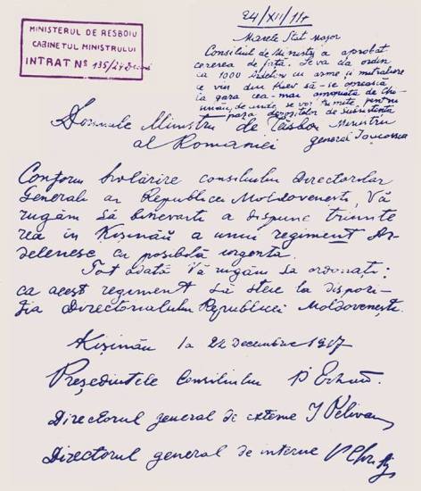 1917 telegrama 22 dec 1017