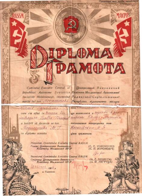 1936 Diploma in alfabet latin la Tiraspol RASSM 1936