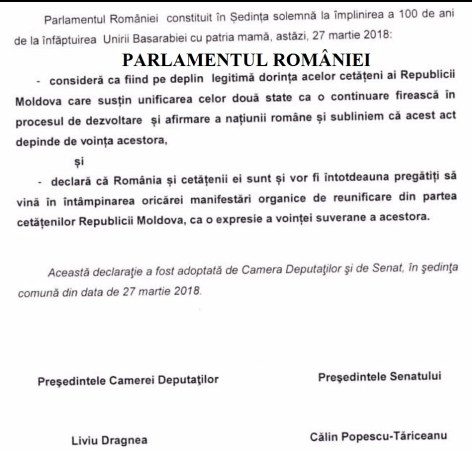 210 Parlamentul României