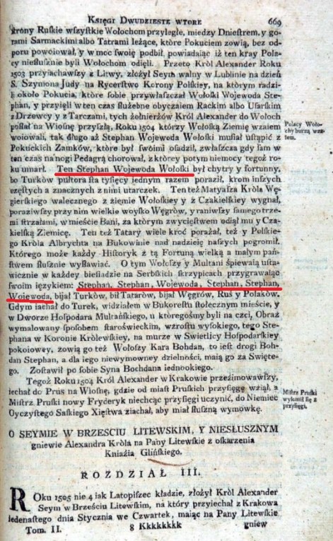 1504 kronika-macieja-stryjkowskiego 1547