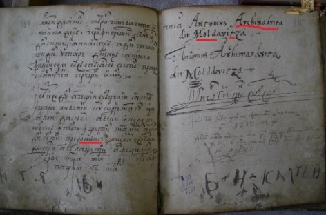 1665a codicele-pribeagului-gheorghe-stefan-2 1665