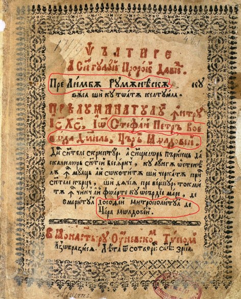 1673 psaltire-a-sfantului-proroc-david-pre-limba-rumaneasca-mitropolitul-dosoftei-stefan-petriceicu-voevod-a
