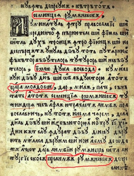 1679a dumnezeiasca-liturghie-3