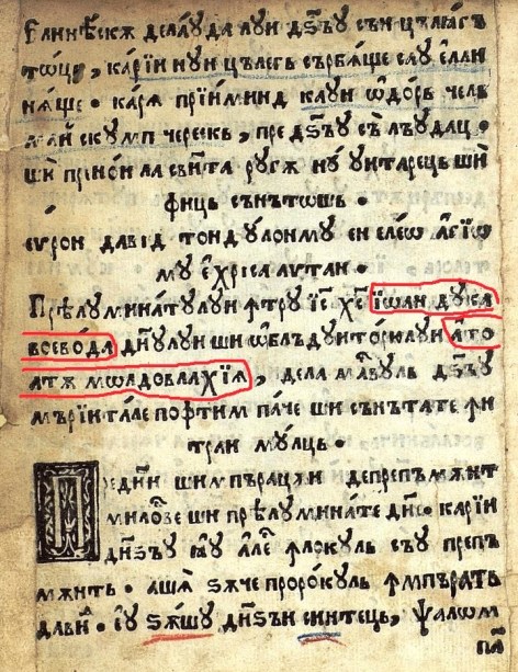 1679b dumnezeiasca-liturghie-4