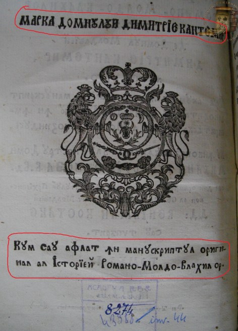 1710a hronicul-romano-moldo-vlahilor-stema-lui-cantemir