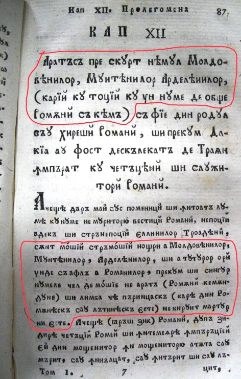 1710c hronicul-romano-moldo-vlahilor-prolegomena