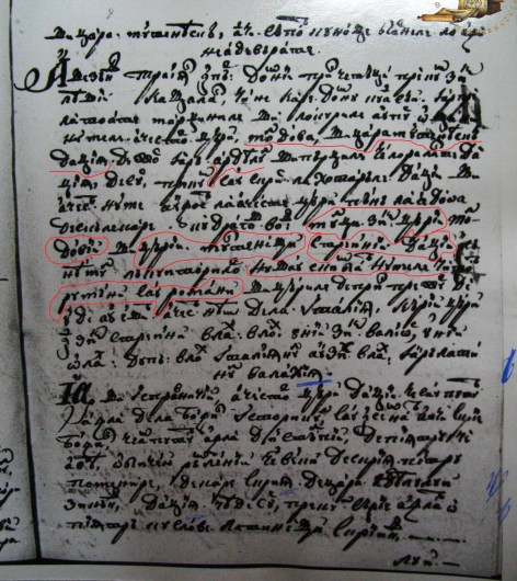 1711 nicolae-costin-letopisetul-romanii