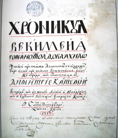 1717 hronicul-vechimei-a-romano-moldo-vlahilor-1