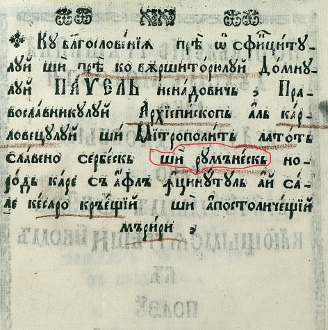 1765 indreptarea-pacatosului-2