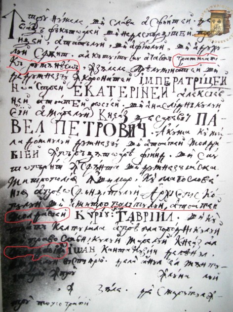 1772 gramatica-lui-macarie-2