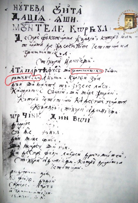 1772a gramatica-lui-macarie-4