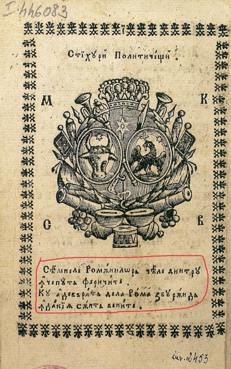 1780 hrisov-domnesc-iasi-1793-mihail-constantin-sutu-b 1780