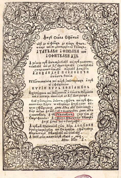 1807 viec5a3ile-sfinc5a3ilor-pe-luna-septembrie-mc483n-neamc5a3-1807