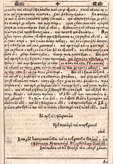 1807a vietile-sfintilor-neamul-romanesc