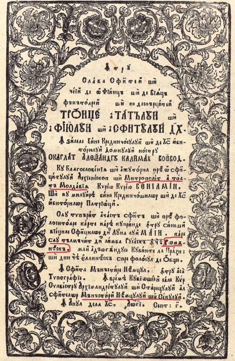 1813 vietile-sfintilor-pe-luna-mai-1813