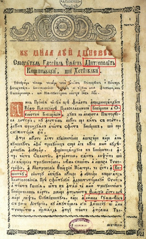 1815 liturghie-3 chisinau 1815