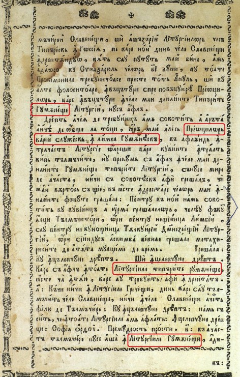 1815a liturghie-4 chisinau 1815