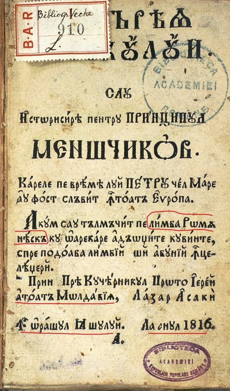 1816 jucareaia-norocului-1