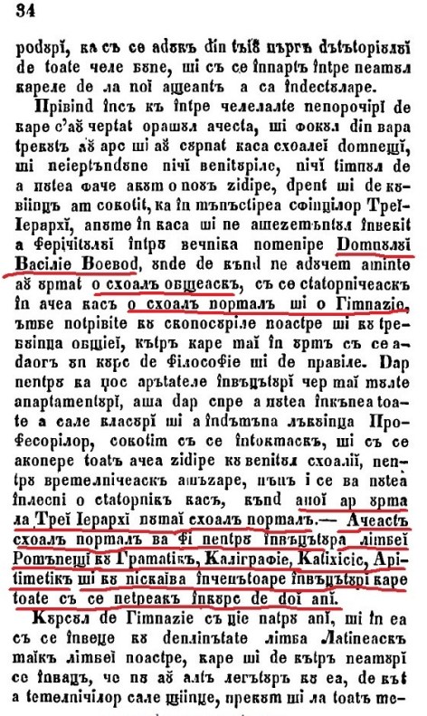 1828 uricariul-p-34 1828