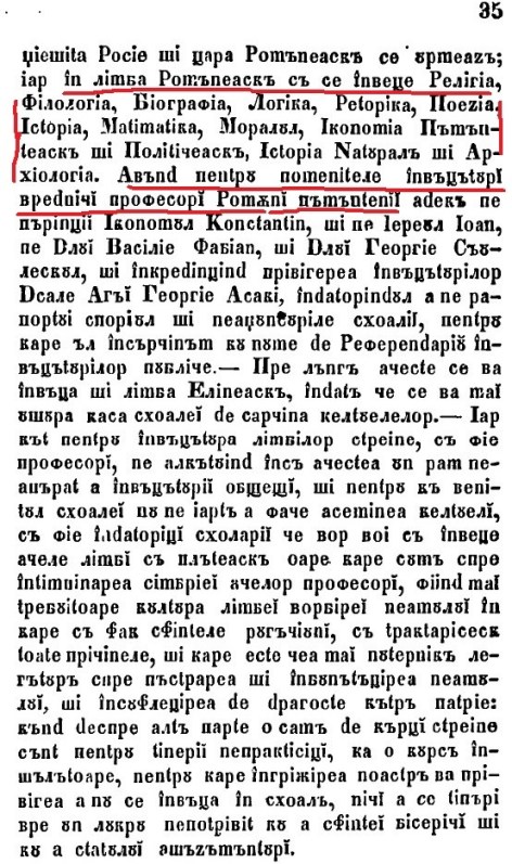 1828a uricariul-p-35