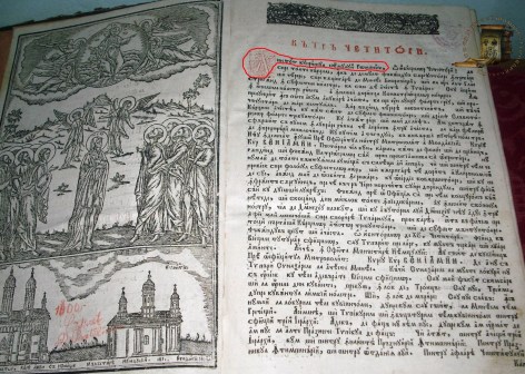 1830 5_minei_pe_luna_ianuarie_man_neamt_1830