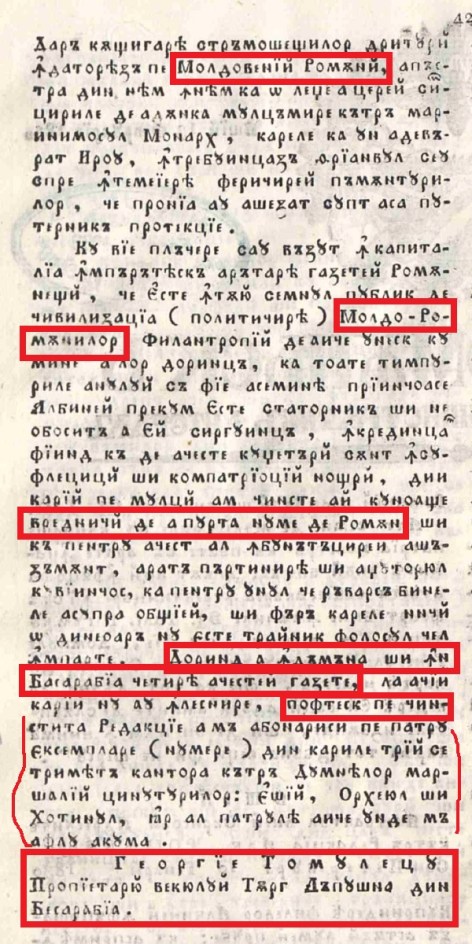 1830j albina-romaneasca-basarabia-2