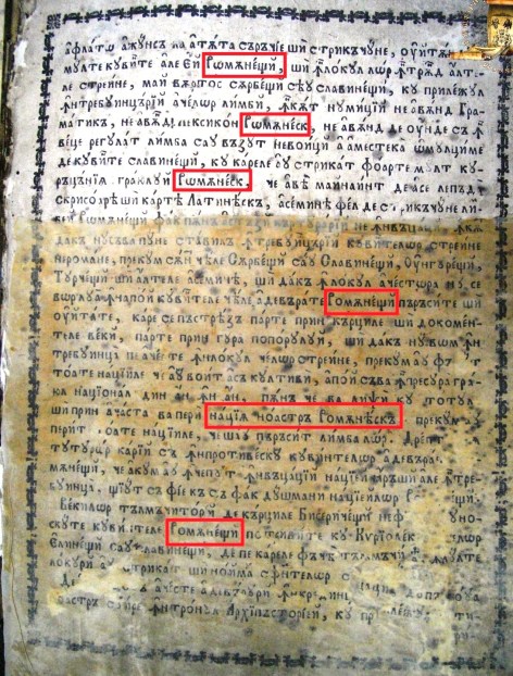 1834 dumnezeiestile-liturghii-1834