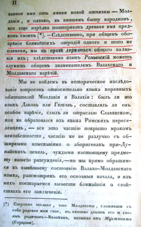 1840b iacob-hincu 1840