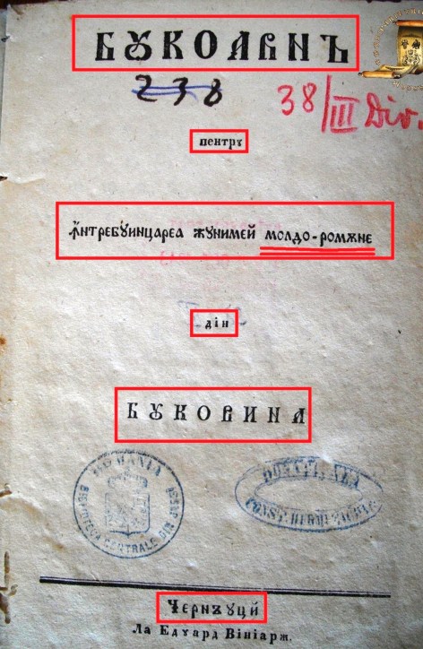 1850 bucoavna-din-bucovina-1