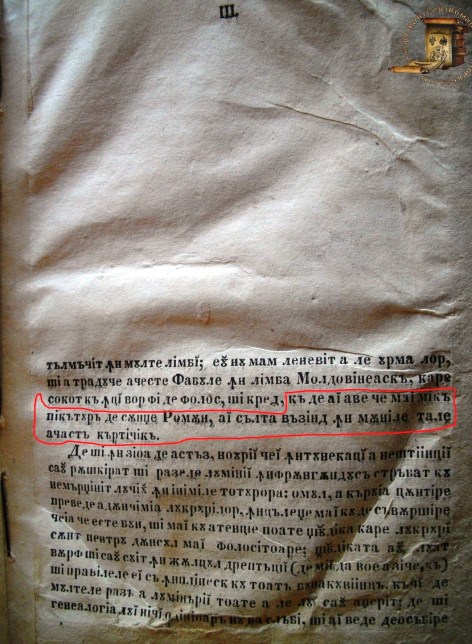 1851a ioan-sarbu-fabule-3