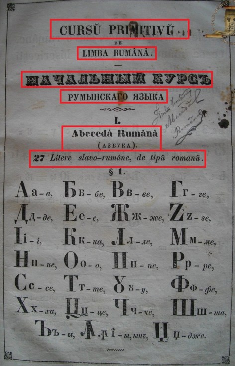 1865b ioan-doncev-cursul-primitiv-2